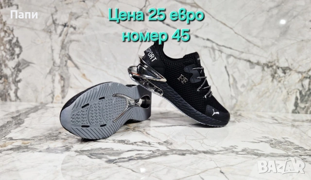 Мъжки маратонки , снимка 3 - Спортни обувки - 53309111