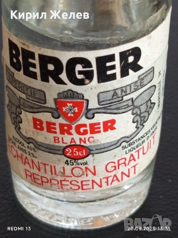 Винтидж патронче BERGER BLANC френски анасонов аператив за КОЛЕКЦИЯ ДЕКОРАЦИЯ 51366, снимка 2 - Други ценни предмети - 51777398