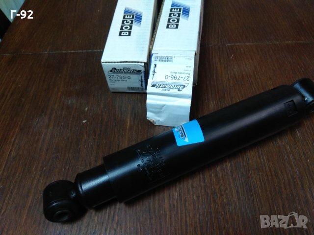 27-795-0**NEU**BOGE**амортисьор, снимка 3 - Части - 33979339