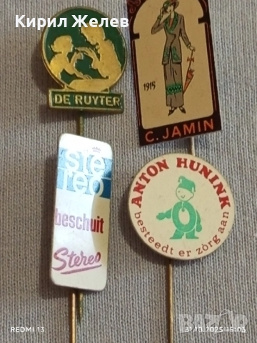 Лот рекламни значки 20 броя стари редки за КОЛЕКЦИЯ ДЕКОРАЦИЯ 50323, снимка 3 - Колекции - 52247001