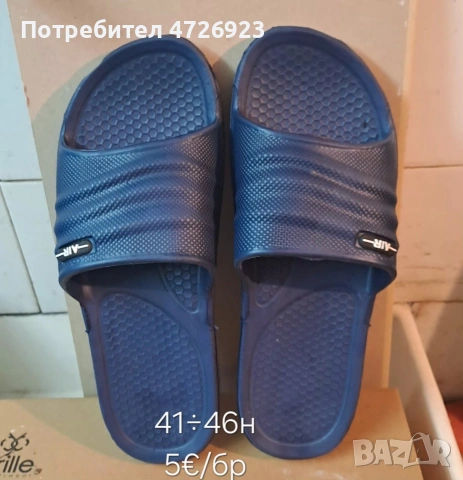 мъжки чехли нови , снимка 2 - Мъжки чехли - 54175526