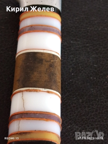 Винтидж нож рядък от соца СССР за КОЛЕКЦИОНЕРИ 16975, снимка 8 - Ножове - 51741308