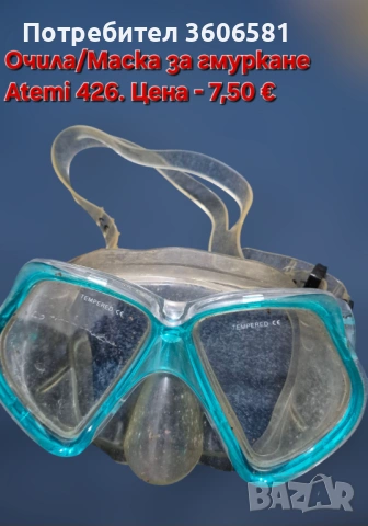 Зимна поларена маска/балаклава за ски, мотор, планинско катерене и предпазни очила, снимка 6 - Спортна екипировка - 52511786