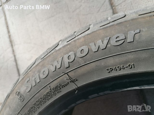 Зимни гуми 225 50 17 Windforce snowpower, снимка 2 - Гуми и джанти - 44202609