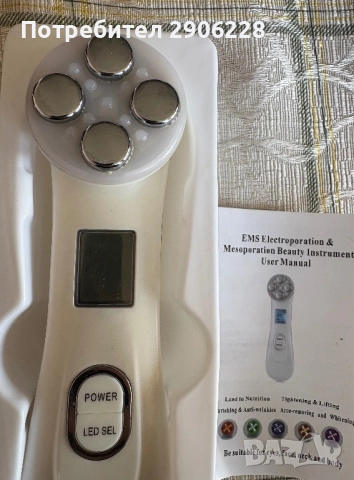Уред за лице радиочестотен лифтинг RF безиглена мезотерапия, снимка 3 - Други - 51948986