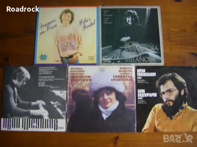 Грамофонни плочи Балкантон -цени в обявата, снимка 9 - Грамофонни плочи - 45625255