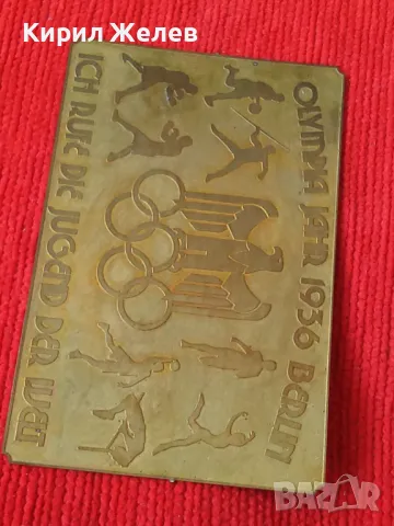 ОЛИМПИЙСКИ ИГРИ БЕРЛИН 1936г. ГЕРМАНИЯ ТРЕТИ РАЙХ ПАМЕТНА МЕСИНГОВА ПЛОЧКА СПОРТ НАГРАДНА 18673, снимка 10 - Колекции - 31205688