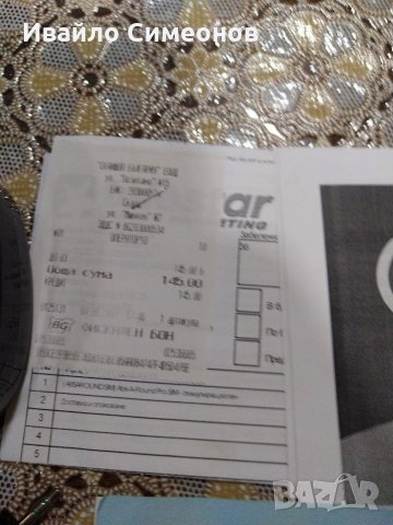 Електростимулиращ колан ABS - A - Round Pro, неразличим от нов. С раница и додументация. , снимка 8 - Фен артикули - 31458425