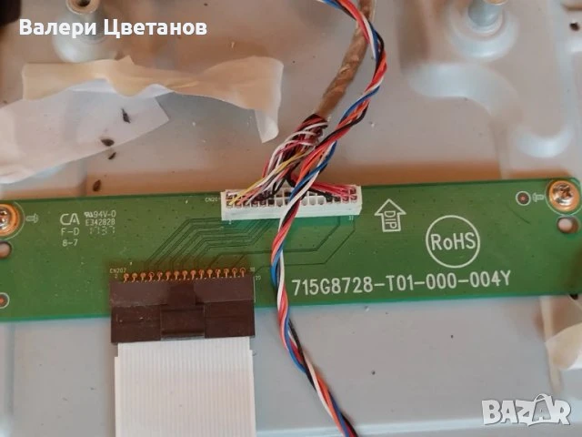 телевизор PHILIPS 32PFS5301/12 на части, снимка 11 - Телевизори - 51398772