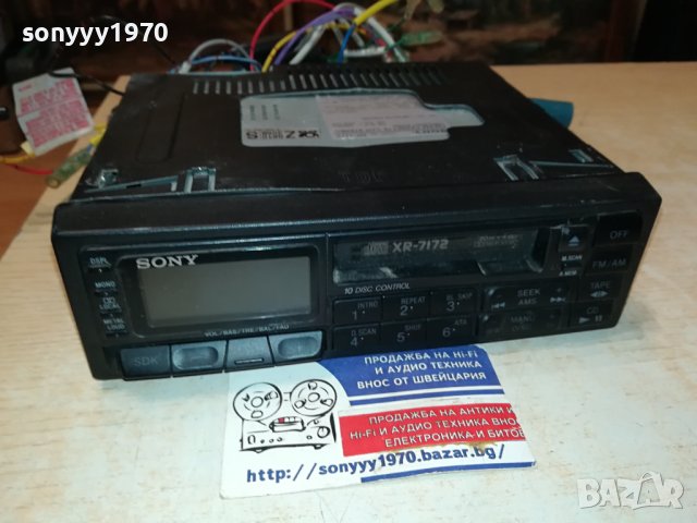 SONY XR-7172 CAR AUDIO-MADE IN JAPAN-ВНОС SWISS 0410231117, снимка 2 - Ресийвъри, усилватели, смесителни пултове - 42428151