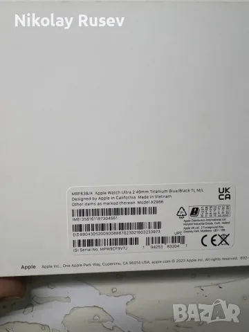 Apple Watch Ultra 2 49mm, снимка 8 - Смарт часовници - 56268117