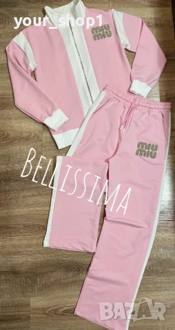 2 цвята дамски екип Miu Miu , снимка 6 - Спортни екипи - 53284523