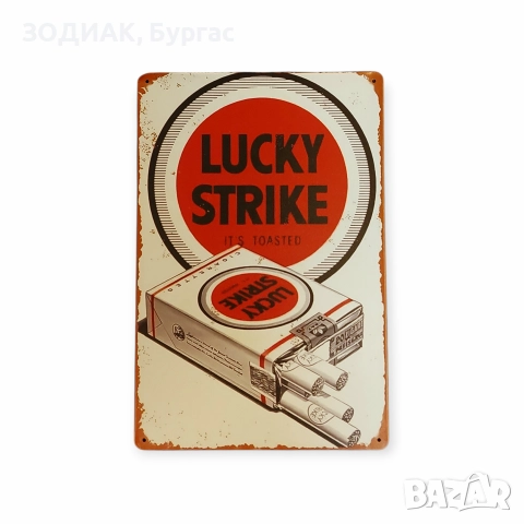 LUCKY STRIKE - Метална Декорация за Стена 30 х 20 см