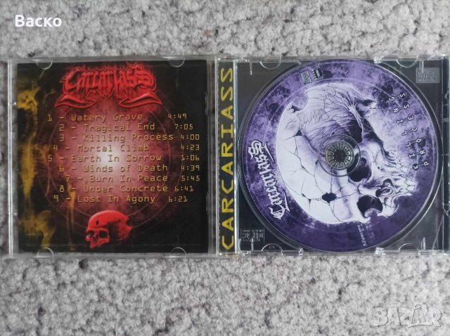 Carcariass - Killing Process Progressive Melodic Death Metal , снимка 2 - CD дискове - 44406814