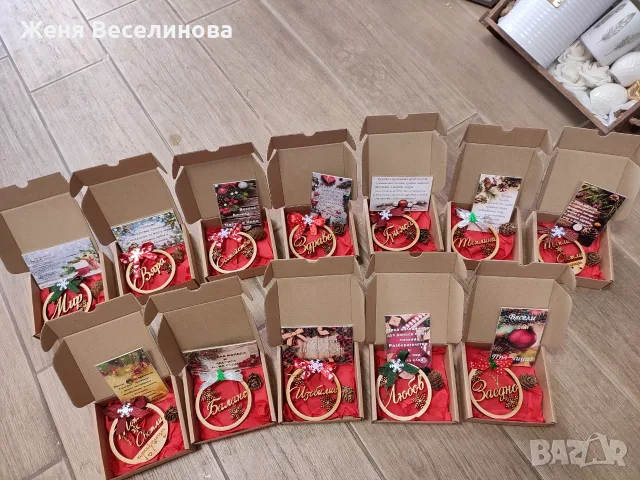 Коледни символични подаръчета, снимка 15 - Коледни подаръци - 56483507