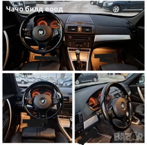 BMW X3 M-ПАКЕТ 2.0d 150к.с 4х4 регистриран всичко платено!, снимка 2 - Автомобили и джипове - 49639295