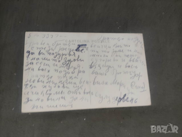 стари снимки сергия , Халите , зеленчуци ,Поморие , Бургас ,кораби..., снимка 8 - Антикварни и старинни предмети - 44620813