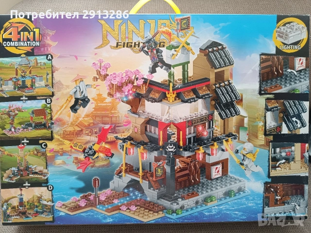 Конструктор Лего Нинджаго реплика , снимка 4 - Конструктори - 54280885