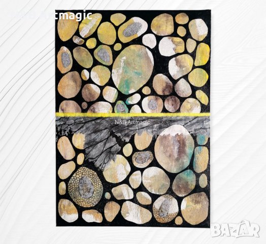 Абстрактна Картина 