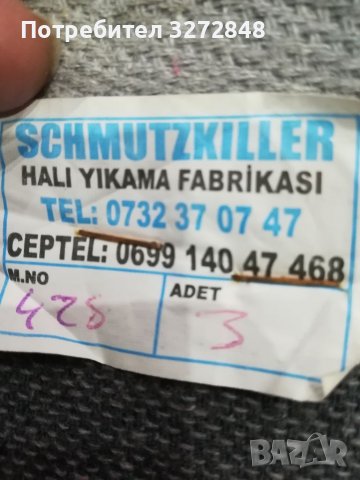 Килим 150/82 см, снимка 4 - Килими - 38628295