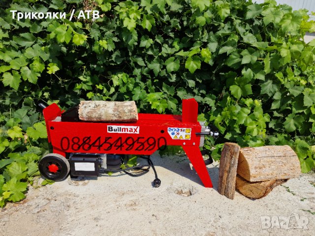 Цепачка за дърва 7,5т, снимка 3 - Хидравлични и пневматични чукове - 42443203