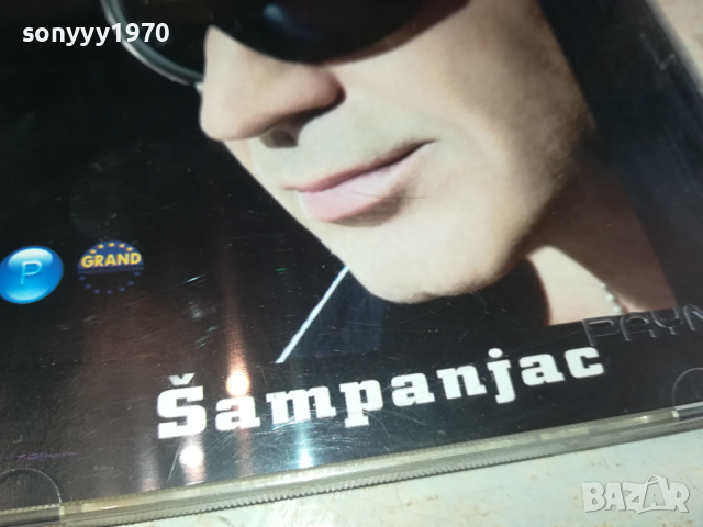 MILE KITIC CD 1003241646, снимка 3 - CD дискове - 44698154