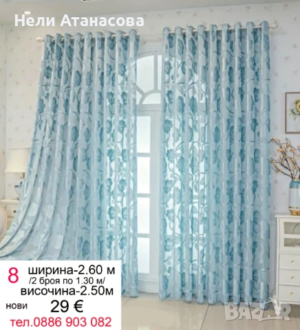 Пердета на цветя, снимка 4 - Пердета и завеси - 53670652
