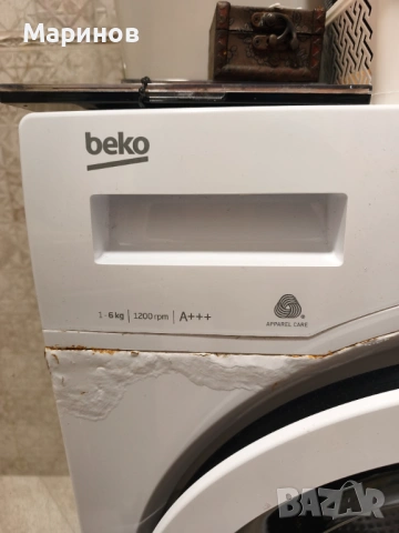 РАБОТЕЩА Пералня ВЕКО 60 евро, снимка 4 - Перални - 54340416