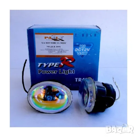 Комплект кварцови халогени H3 55 W с Rainbow цвят, снимка 5 - Аксесоари и консумативи - 55864142