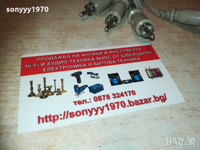 сиви чинчове от philips 75см 3001211637, снимка 16 - Други - 31613054