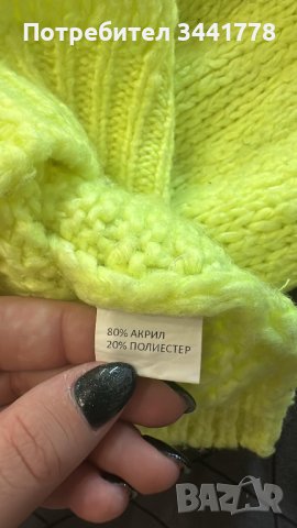 Пуловен Монли, снимка 4 - Блузи с дълъг ръкав и пуловери - 44144985