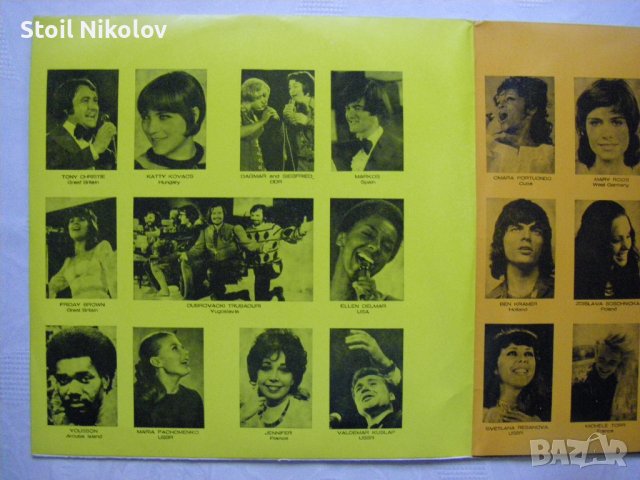 ВТА 1483/84 - Звезди на Златният Орфей / Stars of the Golden Orpheus - Двойна плоча !!!, снимка 3 - Грамофонни плочи - 37793008