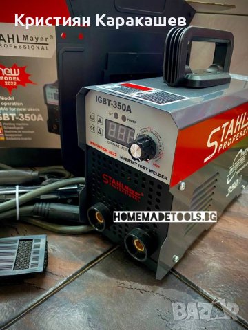 Немски инверторен електрожен StahlMayer igbt 350А, снимка 2 - Други инструменти - 42256605