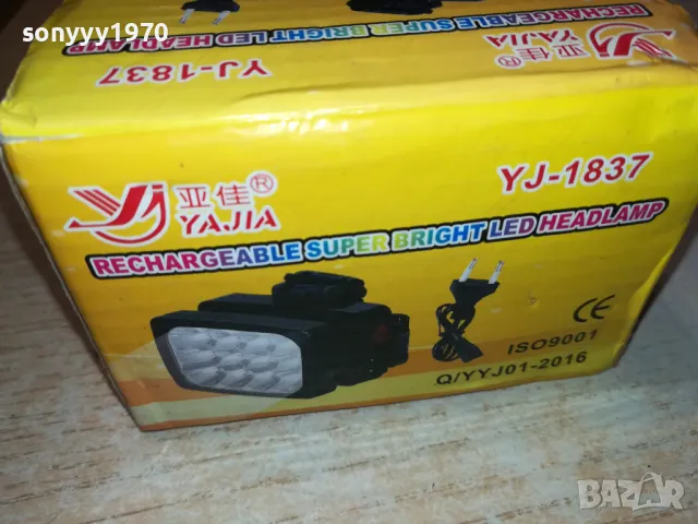 LED 220V-ЧЕЛНИК ПРОЖЕКТОР С АКУМУЛАТОР 1503251717, снимка 14 - Други инструменти - 49507290