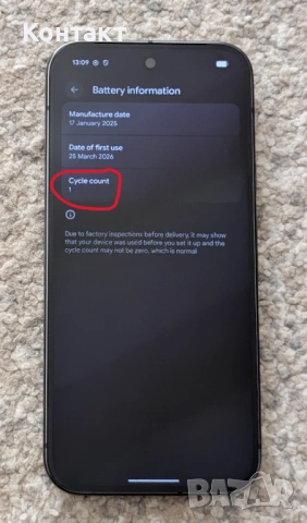Google Pixel 9 Pro 128 GB, нов, снимка 2 - Други - 54316586