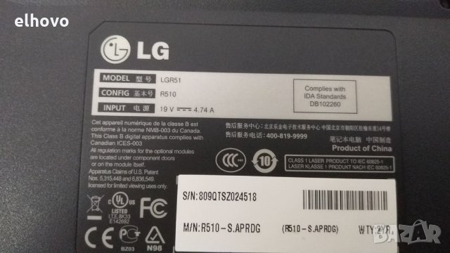 Лаптоп LG R510, снимка 9 - Лаптопи за дома - 35170466