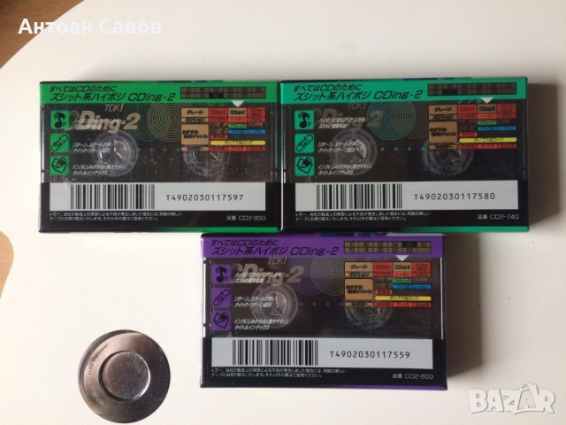 Аудио касети, снимка 13 - Други - 42243302