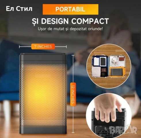 Керамичен нагревател HotVex ceramic heater 1500 W + Дистанционно, снимка 4 - Отоплителни печки - 53879799