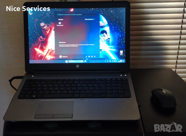 HP ProBook 650 G1 Windows 11 Pro