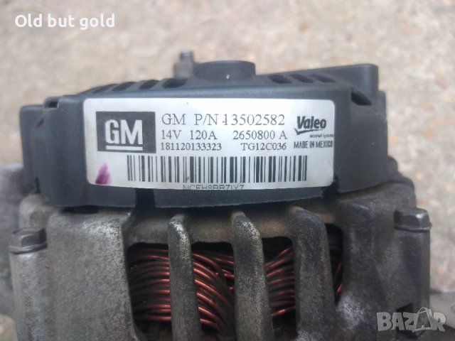 Алтернатор/генератор , снимка 4 - Части - 36683709