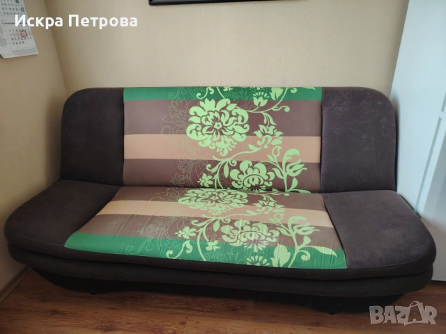 Разтегателен диван