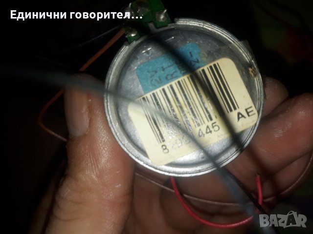 Електро мотор за касетачни декове и аудио уредби, снимка 1