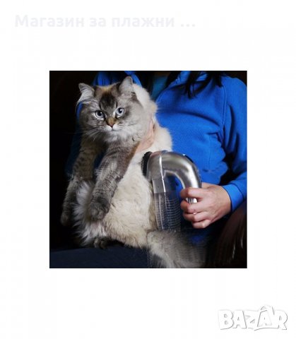 SHED PAL - ПРАХОСМУКАЧКА ЗА ДОМАШНИ ЛЮБИМЦИ - код 1581, снимка 3 - Други стоки за животни - 34011039