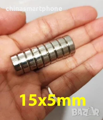 Неодимов магнит 15x5mm МАГНИТ неодимов N52, magnit от moqtmagazi n. c om (Моят магазин), снимка 1