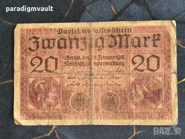 Райх банкнота - Германия - 20 марки | 1918г.