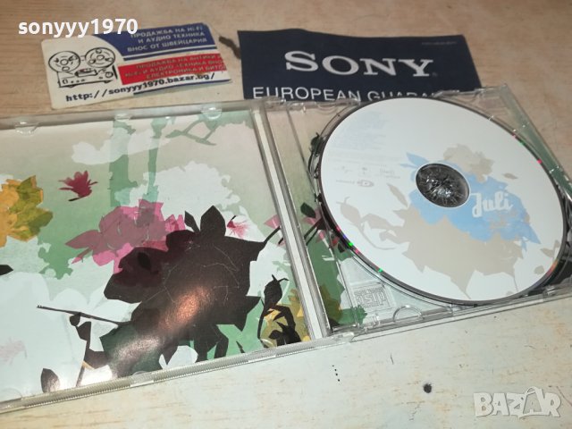 JULI CD 0509231555, снимка 2 - CD дискове - 42089847