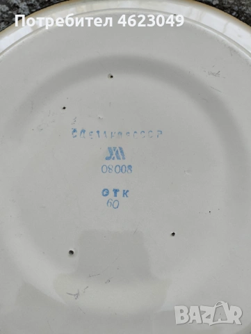 Емайлирана чиния, снимка 5 - Антикварни и старинни предмети - 53042620