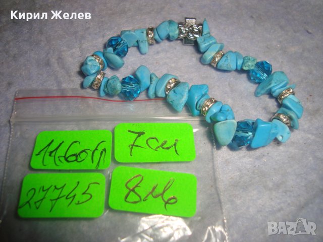 СКЪПОЦЕННА ФЕШЪН АРТ ХЕНД МЕЙД ГРИВНА с ИКОНКА-КРЪСТЧЕ и КРИСТАЛЧЕТА 27745