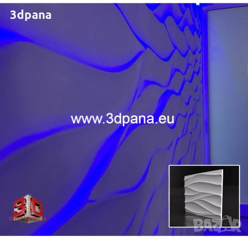 3D ПАНЕЛИ, пана | декоративни стенни облицовки, облицовъчен камък, 0064, снимка 3 - Пана - 22835448