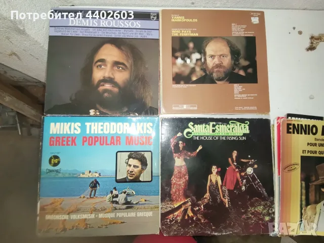  грамофонни плочи, снимка 5 - Грамофонни плочи - 55330780